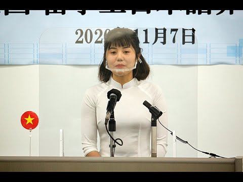 国際交流学科 第11回留学生日本語弁論大会【最優秀賞】チャン ティ ハオさん