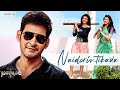 Naidorintikada Brahmotsavam Mahesh Babu Samantha Kajal Aggarwal Full Video