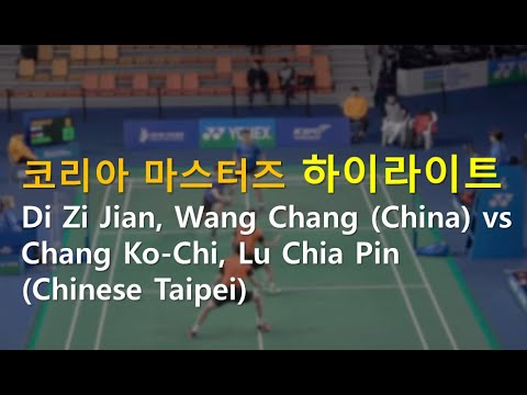Di Zi Jian, Wang Chang(China) vs Chang Ko-Chi, Lu Chia Pin(Chinese Taipei)-Gwangju Korea Masters2019