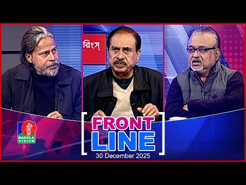 খালেদা জিয়া কেমন ছিলেন, কী ছিলো তাঁর রাজনীতি? | Khaleda Zia | Front Line | Matiur Rahman Chowdhury