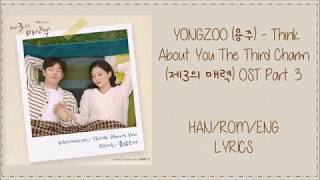 Download lagu YONGZOO (용주)- [Think About You] The Third Charm (제3의 매력) OST Part 3 Lyrics mp3