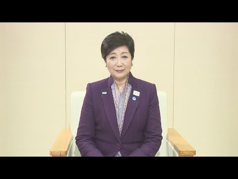 A request to Tokyo’s citizens concerning the novel coronavirus (message from the Governor on 3/3/20)