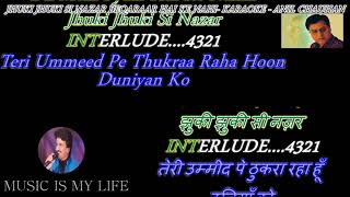 Jhuki Jhuki Si Nazar - Karaoke With Scrollin Lyric