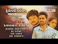 Premantey Idera A True Love Story Part 1 Raju G Sharmila J Jagan Mohanrao Laxmunaidu