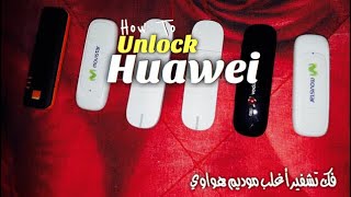 How To Unlock Huawei Modem