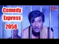 Comedy Express 2058 Back To Back Latest Telugu Comedy Scenes ComedyMovies