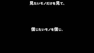 ...（全てあなたの所為です）　冒頭と最後の部分無しver