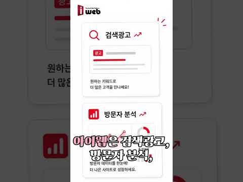 홈페이지는 만들고 나서가 더 중요하니까! #동네꿀단지 #사업가 #창업 #창업지원 #중고거래 #정보