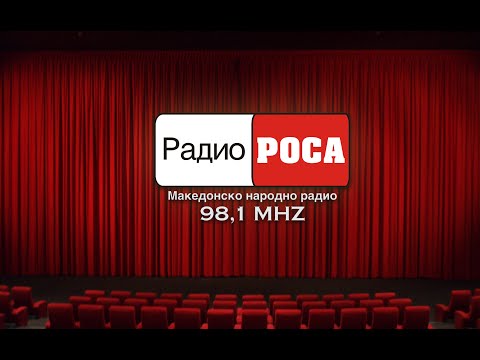 Радио Роса во живо - Radio Rosa Live streaming