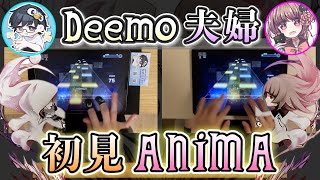 【ANiMA 初見】Deemo夫婦、感動の瞬間。【プロセカ × Deemoタイアップ】