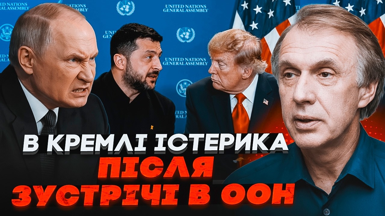 🔥ОГРИЗКО: Кремль ЗАТРЕМТІВ перед ударом! Зеленський ОДНІЄЮ ЗАЯВОЮ ВИВІВ ІЗ 