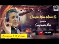 Kishore Kumar | Chookar Mere Mann Ko | Yaarana | Amitabh Bachchan | Cover Version by Sreekumar Nair