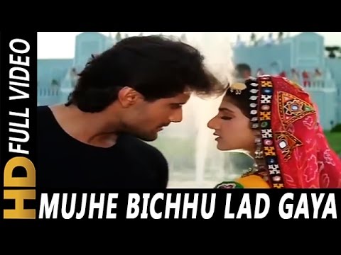 Mujhe Bichhu Lad Gaya Re | Alka Yagnik | Qahar 1997 Songs | Armaan Kohli, Rambha