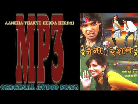 Aankha Thakyo Herda Herdai || Nepali Movie Naina Resham Audio Song || Anju Panta - YouTube video thumbnail