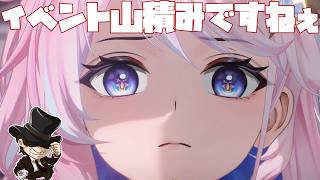【鳴潮】イベントやって期間限定報酬貰わなきゃ！【Wuthering Waves】