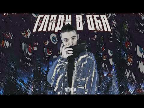 KRESTALL / Courier х AGRIPPA - Люси Лью