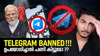 ടെലിഗ്രാം ഇനി ഇല്ല !! TELEGRAM BAN EXPLAINED | MALAYALAM | BY AFLU
