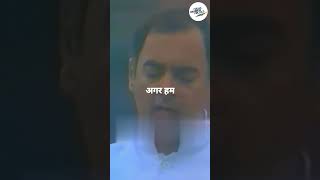 Iconic Speeches, Ft. Rajiv Gandhi