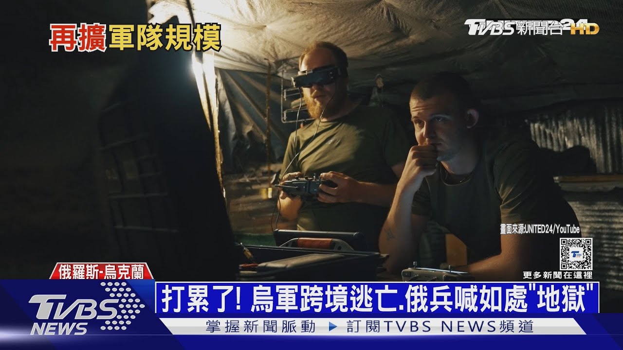 烏俄戰成實驗台! 頻遭無人機鎖定美國掀「坦克無用論」