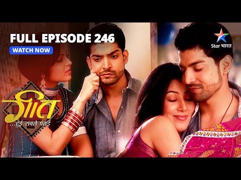 FULL EPISODE-246 | Ghar Lauta Maan | Geet Hui Sabse Parayi | गीत हुई सबसे पराई