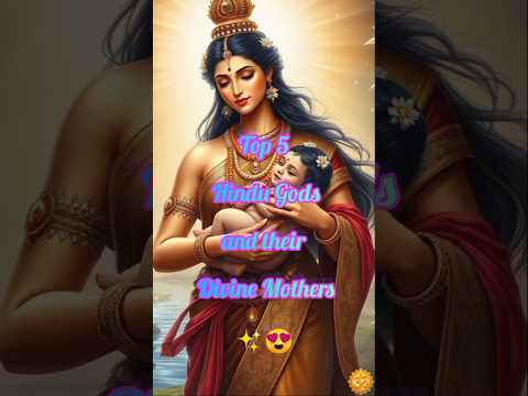 Top 5 Hindu Gods and Their Divine Mothers✨😍 #hinduism #shorts #youtubeshorts #ytshorts #bhaktishorts