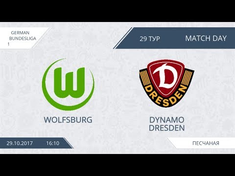 AFL 17. German Bundesliga. Wolfsburg  - Dynamo Dresden. Day 29.