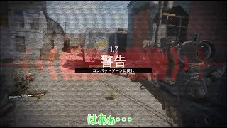 【二人実況】【COD:BO3】BO4参戦に向けて（CS版　アルプレイ）
