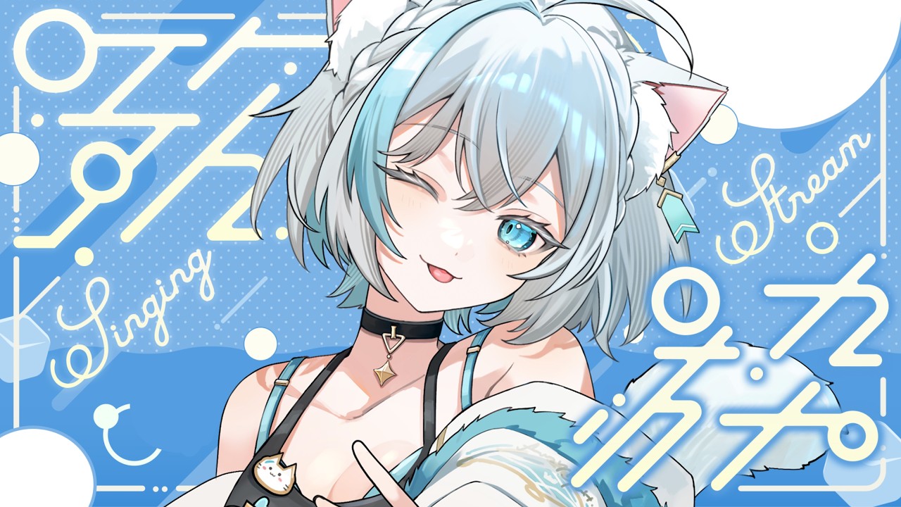 【歌枠】3月最後の歌枠❄️✨老人会激アツアニソン縛り【Vtuber/沫雪ゆうり】#初見さん大歓迎  #shorts