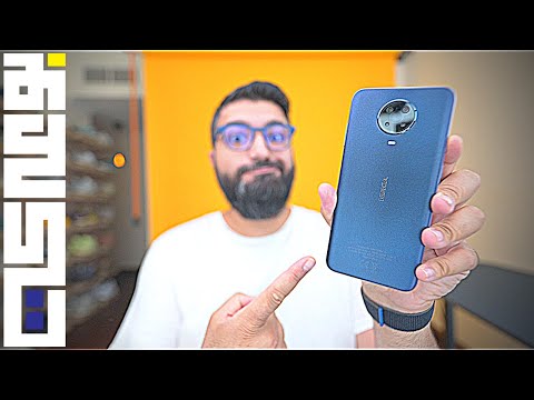 الفيديو الذي لم يطلبهُ أحد.. Nokia G20 😁