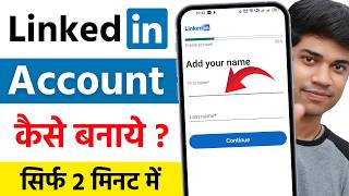 Linkedin par account kaise banaye | how to create linkedin account