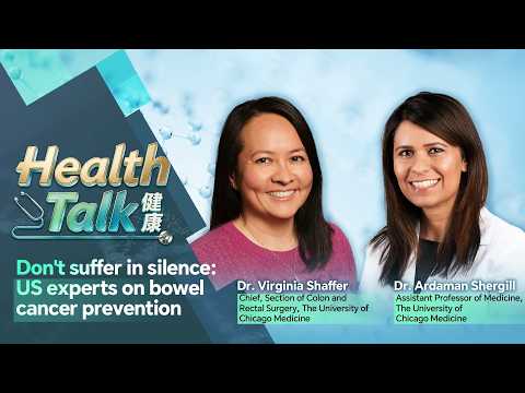 Don't suffer in silence: US experts on bowel cancer prevention