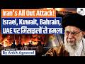 Iran Launches Barrage Of Missiles After Israel US Attack Ankit Agrawal Study IQ