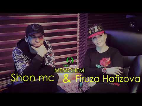 Шон мс ва Фируза Хафизова Мемонем 2019 Shon mc ft Firuza Hafizova Memonem new song 2019.