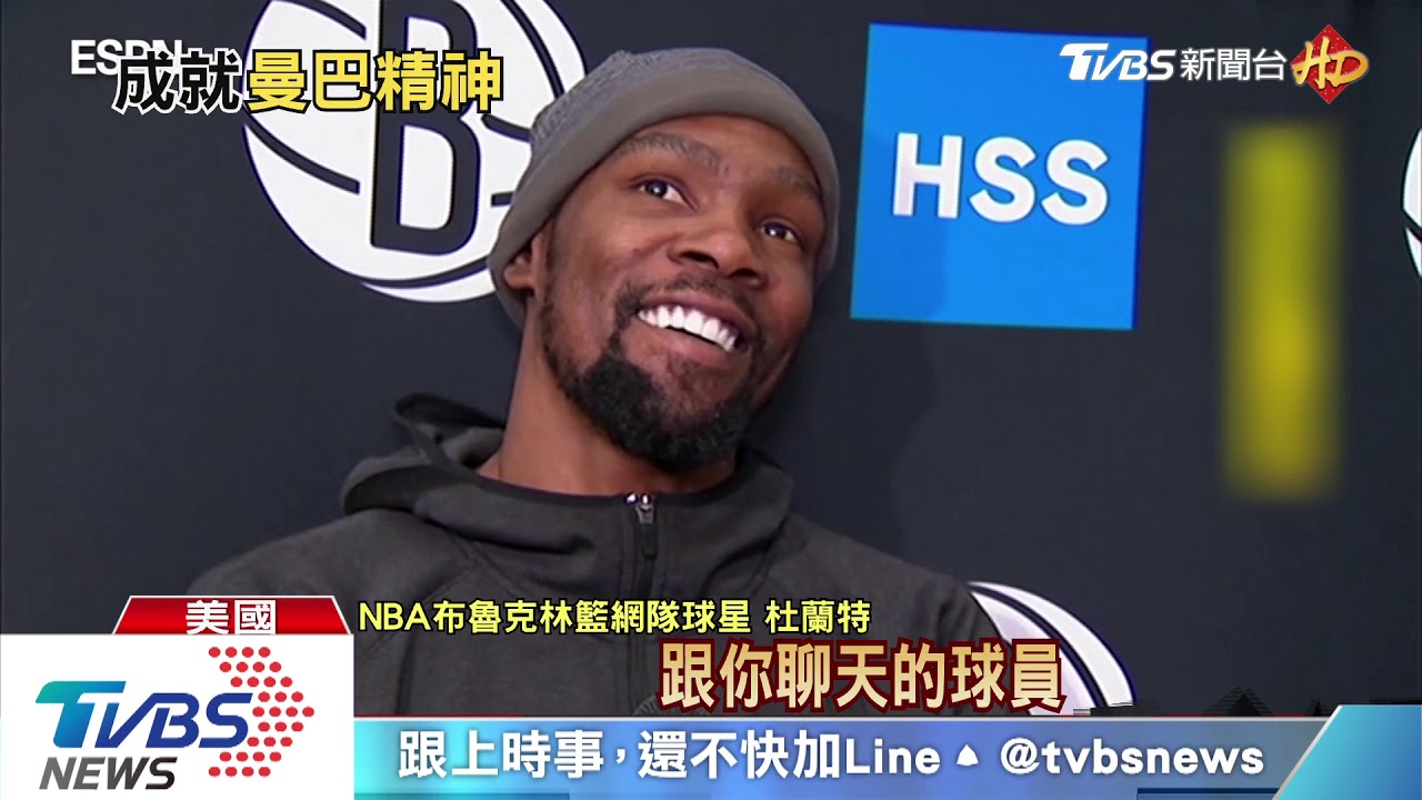 不捨Kobe驟逝 網壇球星約克維奇悲痛哽咽