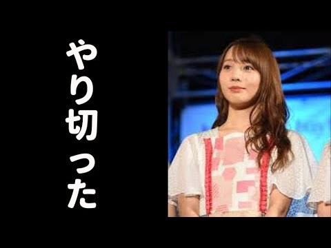 【衝撃】乃木坂の能條愛未が卒業発表　その理由