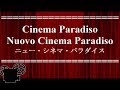 ”Cinema Paradiso