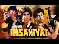 Superhit Bollywood Action Film Insaniyat Movie Sunny Deol Amitabh Bachchan Jaya Prada