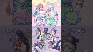 【告知PV】きゅんbro【8/20発売】
