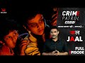 Crime Patrol Dastak | Jaal | EP 165 | जाल |  Full Episode #crime