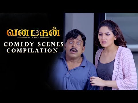 Vanamagan - Comedy Scenes Compilation | Jayam Ravi | Sayesha Saigal | A. L. Vijay