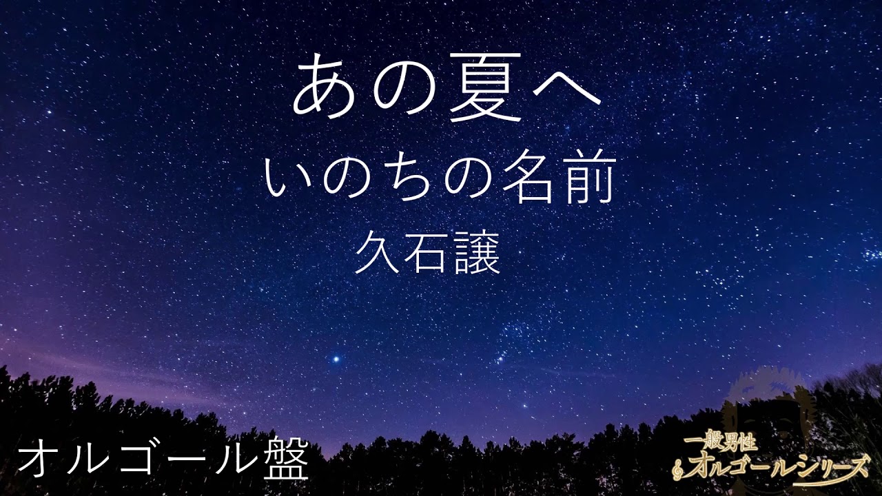 結婚式のbgm シーン別のおすすめ楽曲から気になる著作権まで徹底解説 ココナラマガジン