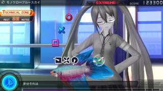 Cover art for Monochrome∞Blue Sky