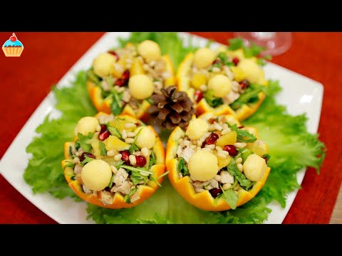 Новогодний салат Индейка с Апельсином - ну, оОчень вкусный! Рецепт Салата без майонеза. Меню 2021.