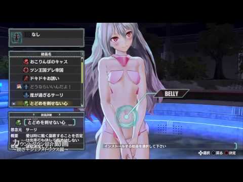 Ar nosurge : Ode to an Unborn Star Playstation 3