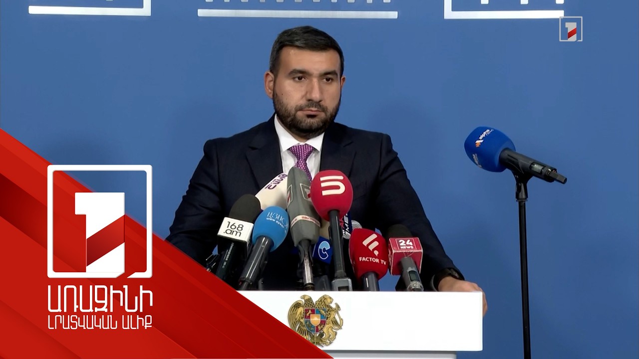 Վահագն Ալեքսանյանի ճեպազրույցը