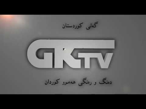 Cinema 4D Logo Gali Kurdistan TV Www.AGreDesign.De