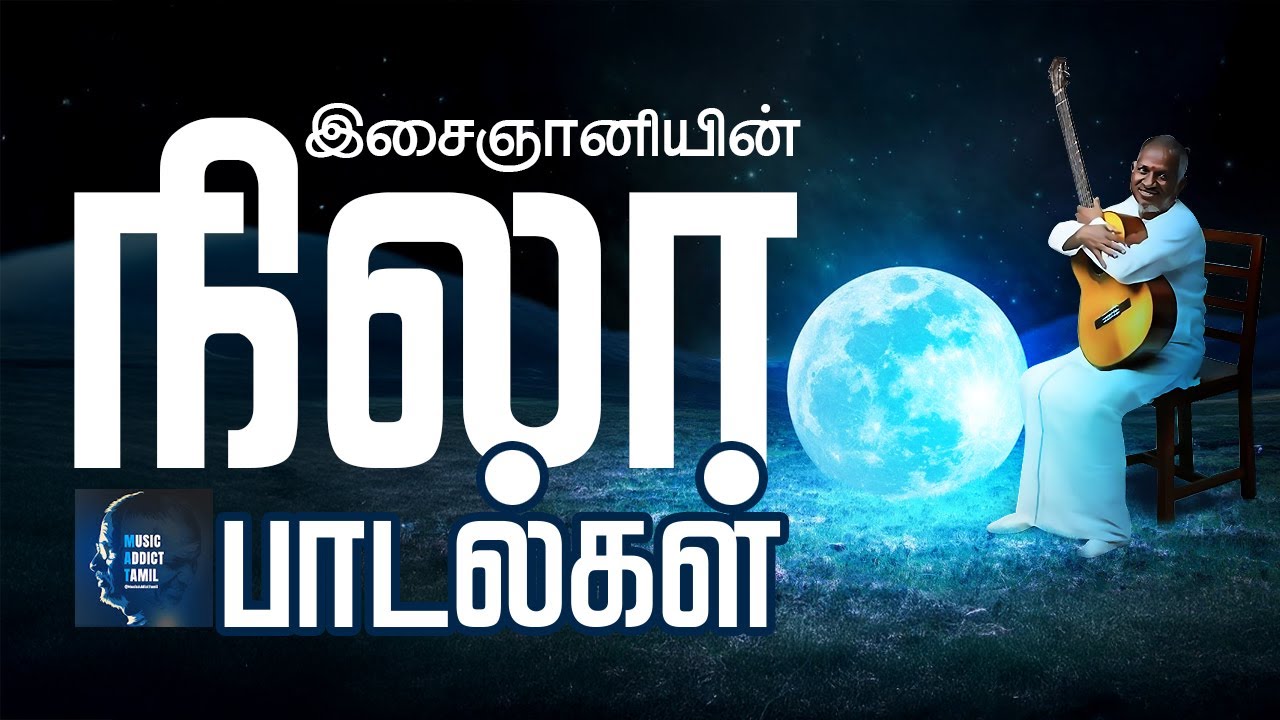 Ilayaraja Nila Songs – Tamil Moonlight Melodies