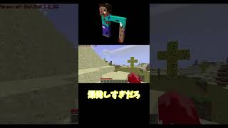 Minecraft Bullshit 適当に1分紹介 #shorts #呪いのマイクラ #ノロクラ