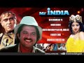 Mr India Movie Full Songs Anil Kapoor Sridevi Jukebox