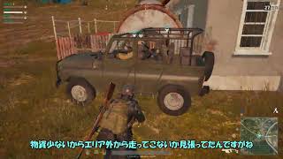 【PUBG】ポンコツ姉妹がドン勝めざして Part21【VOICEROID実況】